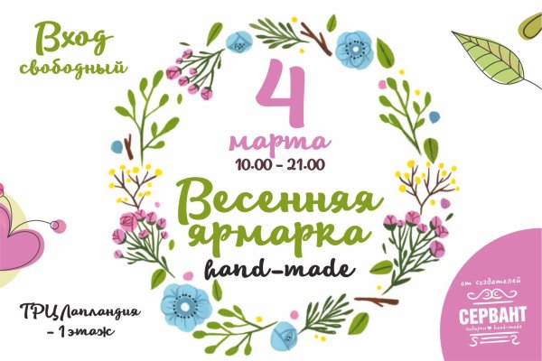 Сельскохозяйственная ярмарка баннер