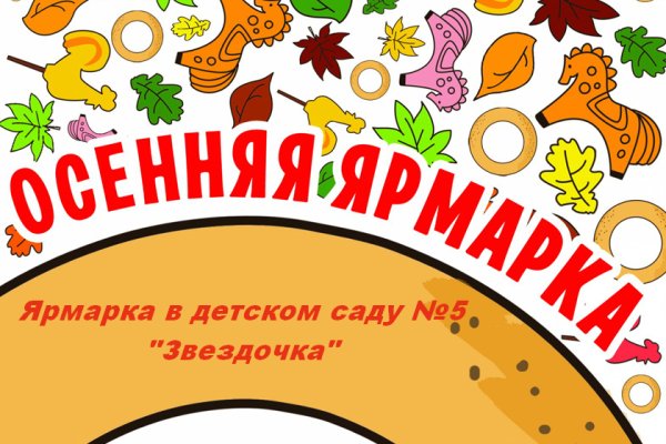 Народный праздник Масленица