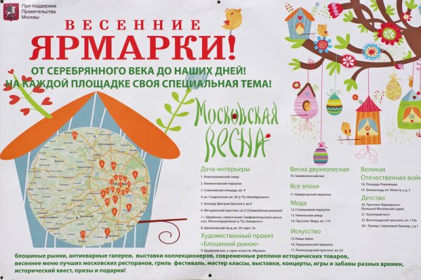 Ярмарочное гулянье Святогорский монастырь