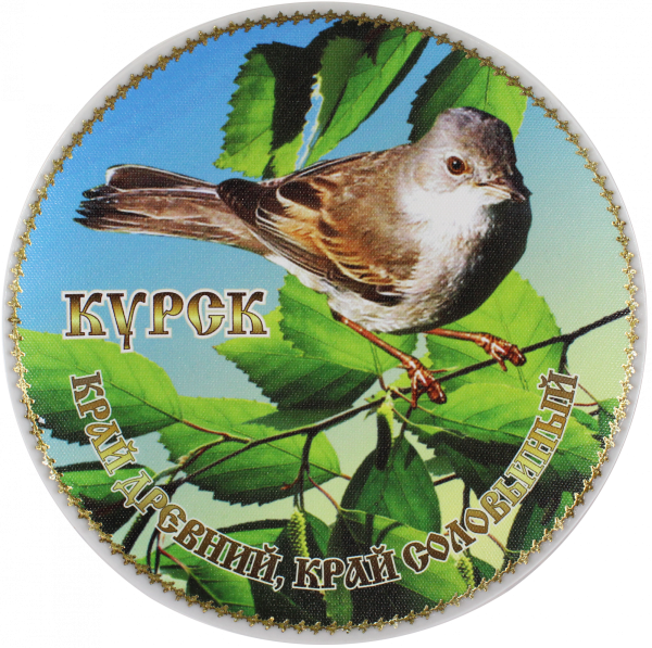 Курский Соловей символ Курска