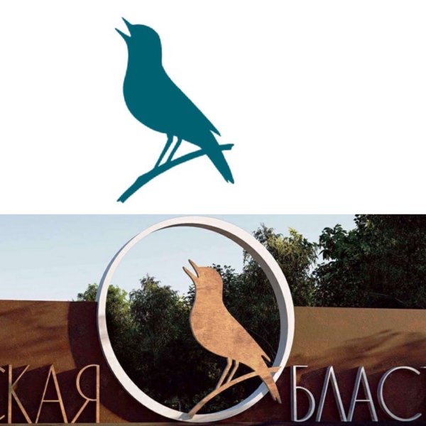 Курская Соловей символ Курска