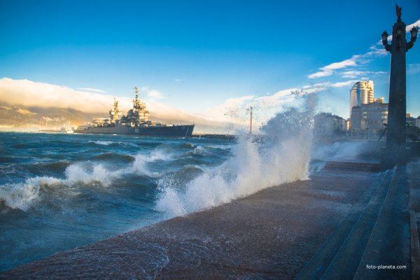 Новороссийск 2020