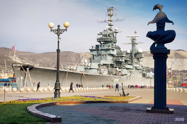 Новороссийск Краснодарский край
