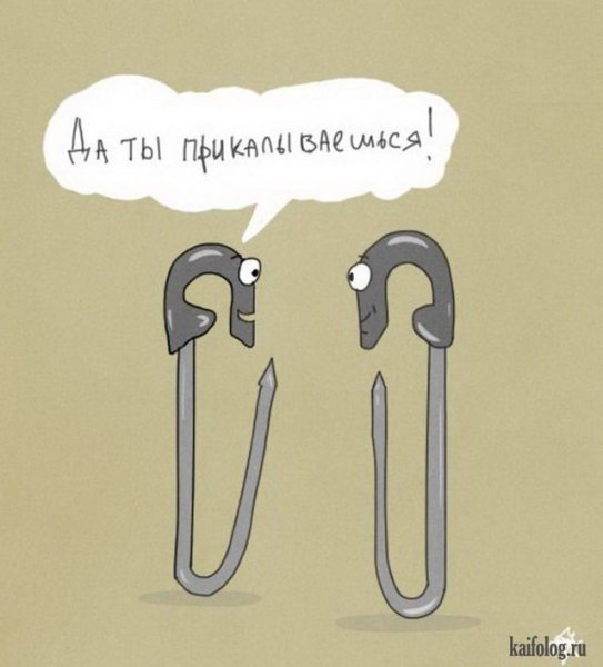 Веселые фразеологизмы в картинках