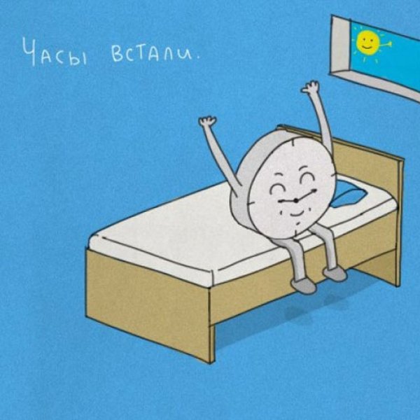 Рисунки в прямом смысле