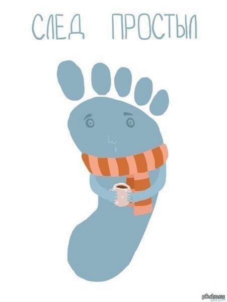 Рисунок к фразеологизму след простыл