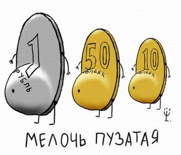 Смешные фразеологизмы