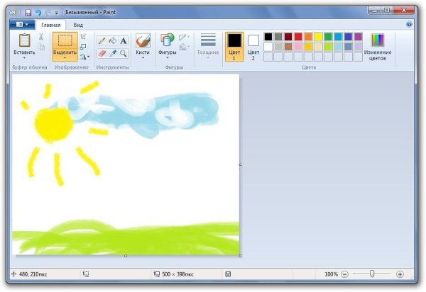 Графический редактор иmspaint