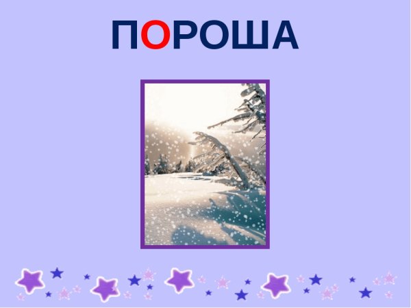 Иллюстрация к стихотворению мелколесье степь и дали