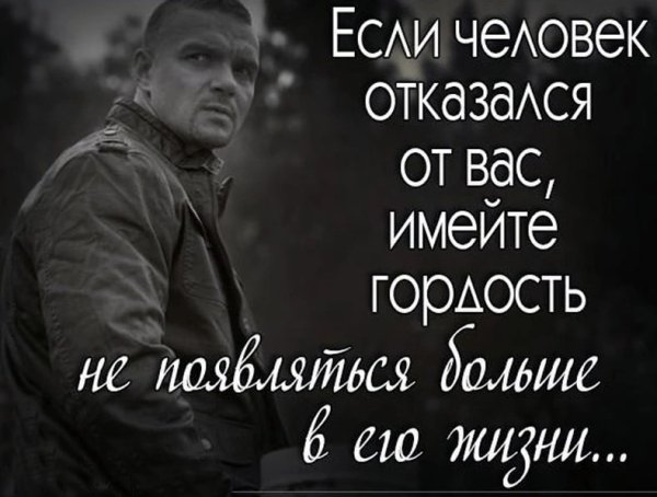 Статусы про гордость