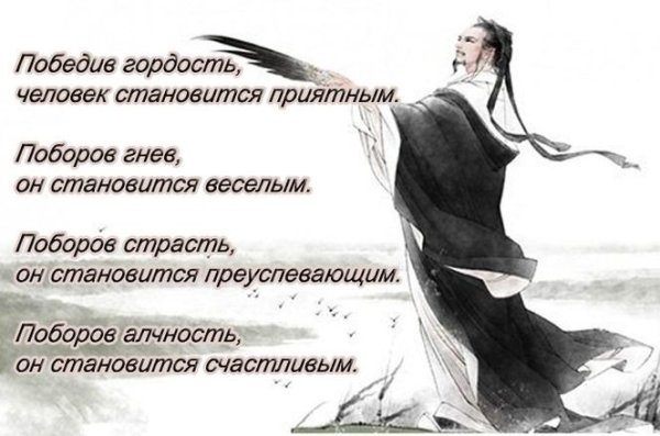 Высказывания про гордость