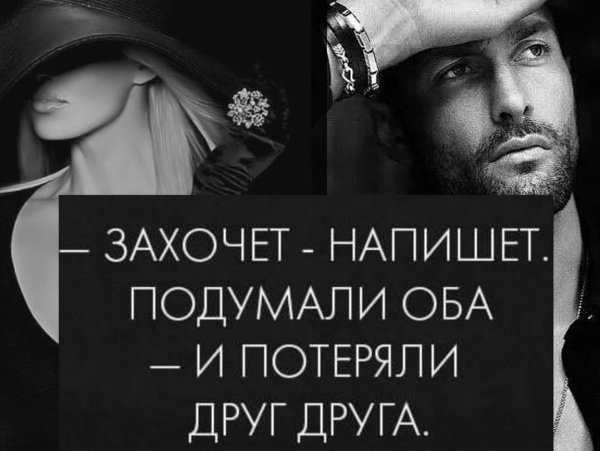 Высказывания о гордости в любви