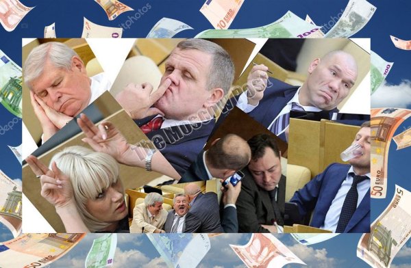 З/П депутата Госдумы РФ 2020