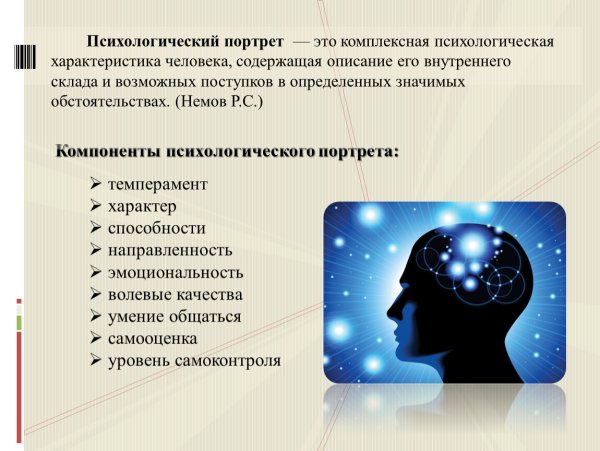 Сергей Безруков