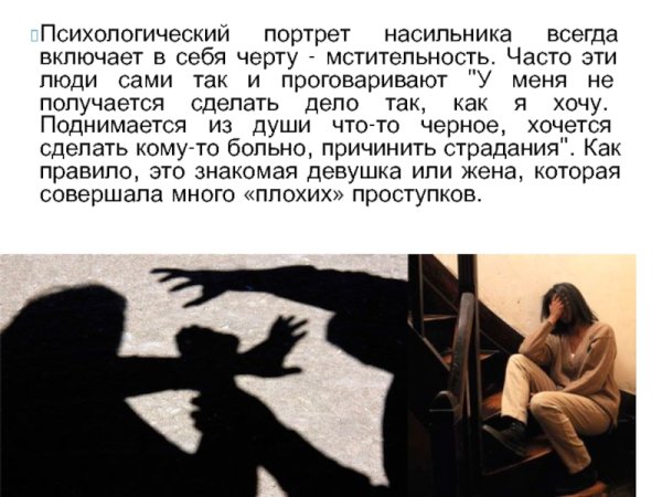 Гюстав Курбе отчаявшийся