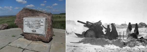 Осетровский плацдарм операция малый Сатурн