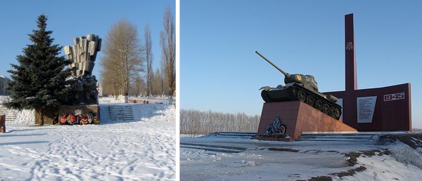 Среднедонская наступательная операция малый Сатурн