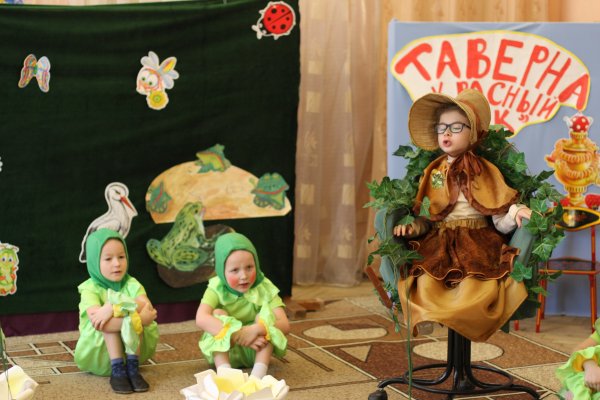 Театральная постановка в детском саду