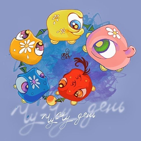 Картинки на День прекрасного чудака (53 фото)