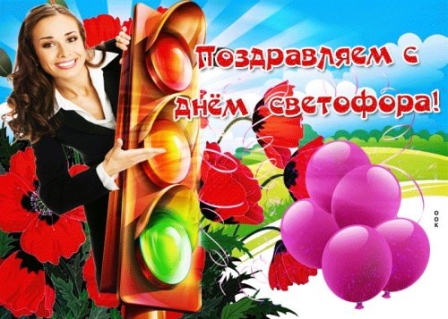 Картинки на Международный день точки (51 фото)