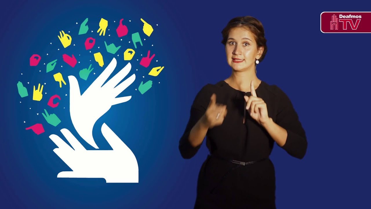 День глухонемых. Русский жестовый язык. Переводчик жестового языка. Международный день глухонемых. День жестового языка.