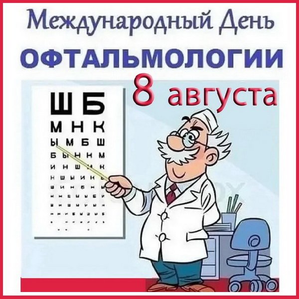 Картинки на Международный день против проституции (43 фото)