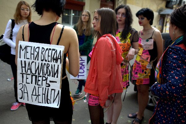 Праздник день проституции