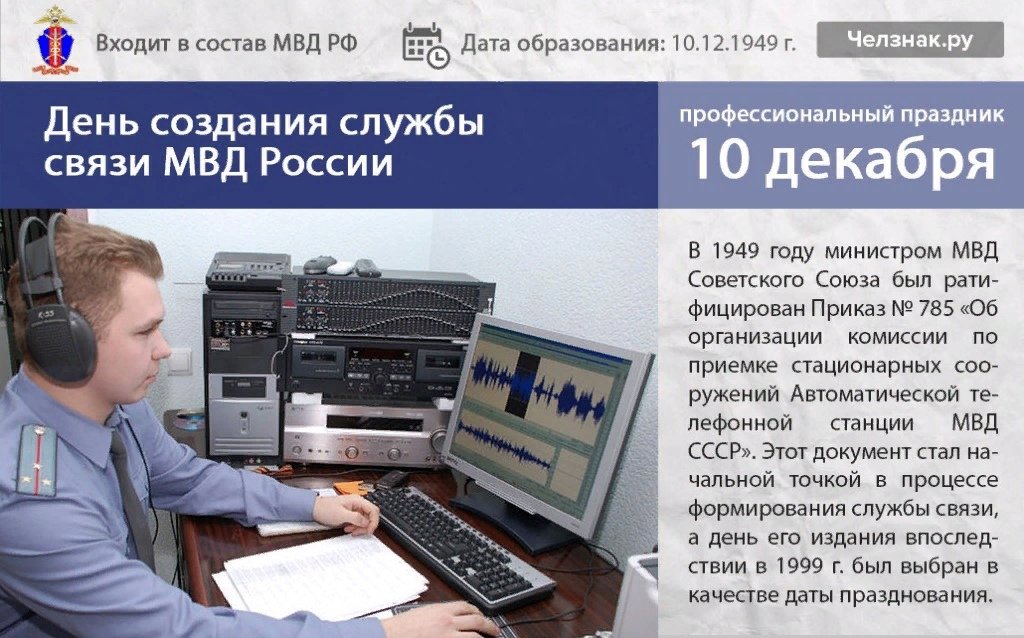 Русская служба информации