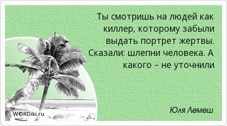 День шлепни надоедливого коллегу 23 октября