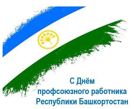Символ профсоюза работников энергии Донбасса
