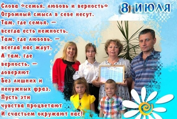 Портфолио приёмных родителей на конкурс, лучшая приёмная семья