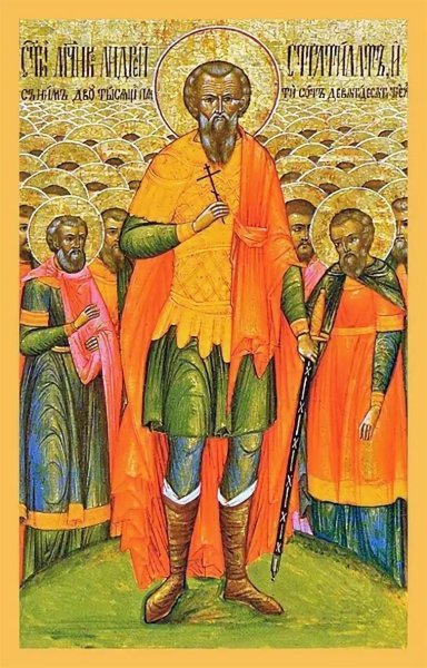 Андрей Стратилат Таврийский мученик