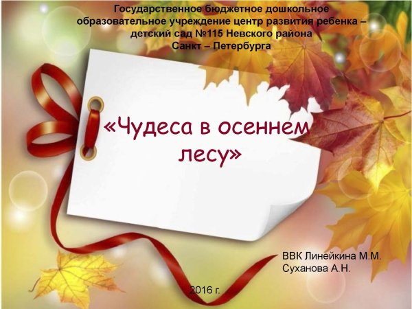 Поздравление с днем пожилого человека