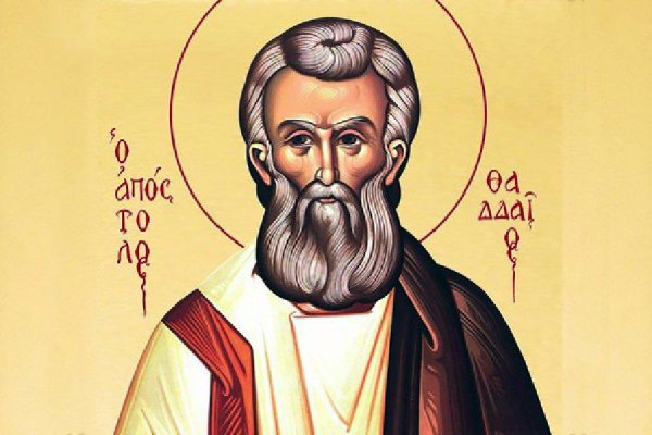 Апостол Фаддей-Апостол от 70 ти