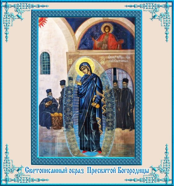 Икона Богородицы Светописанная