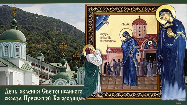 Икона Светописанная Богородице