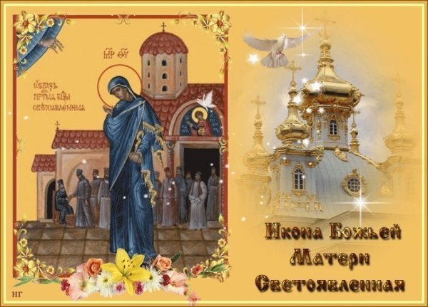 Образ Божией матери Светописанный
