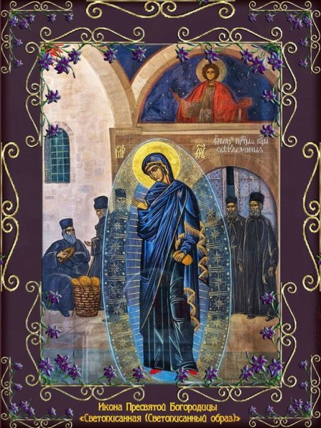 Икона Божией матери Светописанная (Светописанный образ)