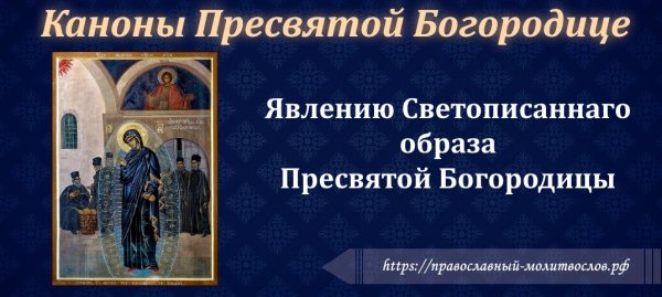 Светописанный образ Валерий Духанин