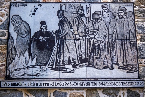 Явление Светописанного образа Пресвятой Богородицы