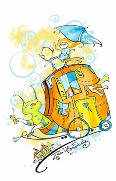 Открытка путешествие