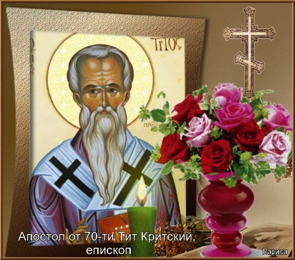 Апостол Тит епископ Критский