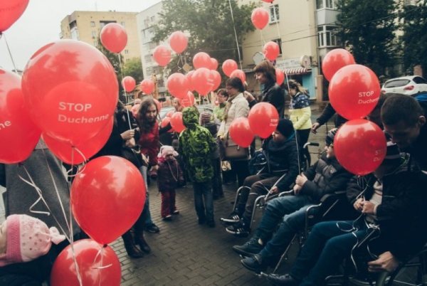 День осведомленности о миодистрофии Дюшенна