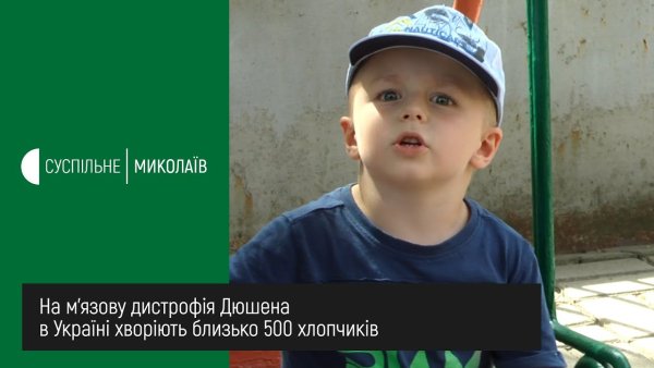 Жульена Бенджамина Дюшенна
