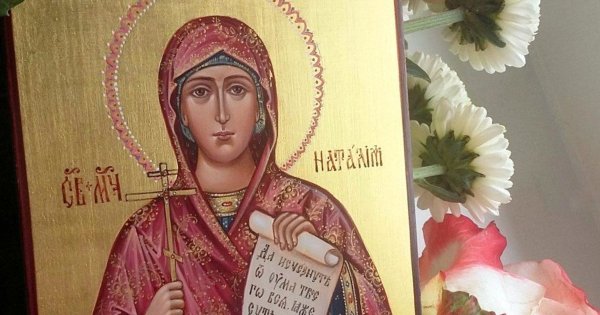 Великомученица Наталья овсяница