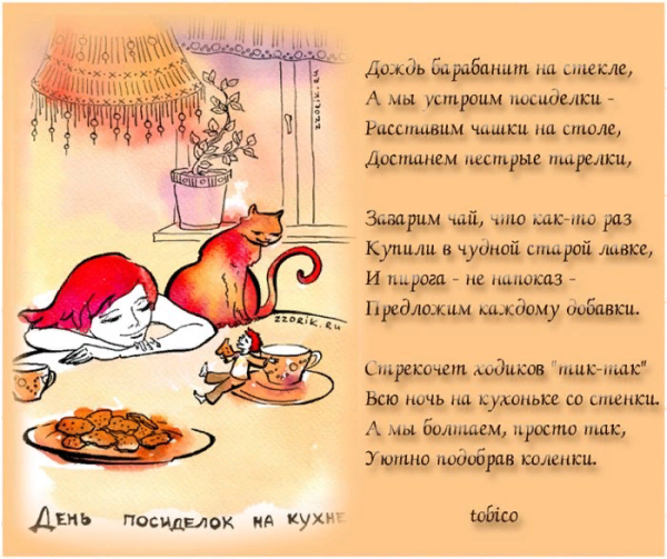 Поздравление в стихах с подарками