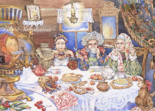 Золовкины посиделки на Масленицу