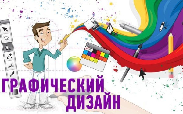 Плохой дизайн Графика