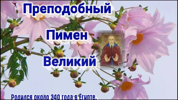 9 Сентября народный праздник