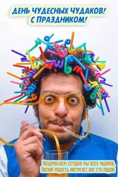 Креативная личность